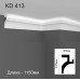 Карниз для скрытого LED освещения KD 413 (1.15м) Tesori купить в Одессе