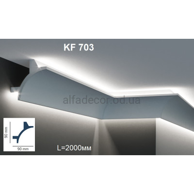 Карниз для підсвічування KF 703 (2.00м) Tesori купити в Одесі