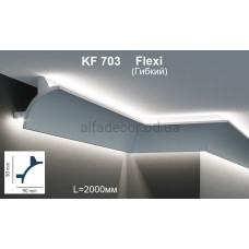 Карниз для подсветки гибкий KF 703 Flexi (2.00м) Tesori