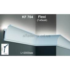 Карниз для підсвічування гнучкий KF 704 Flexi (2.00м) Tesori