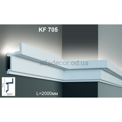 Карниз для подсветки KF 705 ( 2.00м) Tesori купить в Одессе