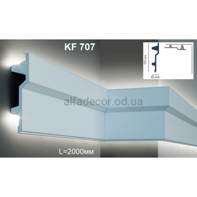 Карниз для підсвічування KF 707 (2.00м) Tesori купити в Одесі
