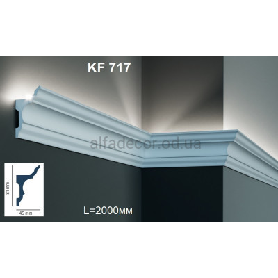 Карниз для подсветки KF 717 ( 2.00м) Tesori купить в Одессе