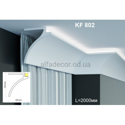 Шторний карниз для LED підсвічування KF 802 (2.00м) Tesori купити в Одесі