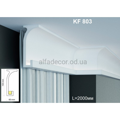 Шторний карниз для LED підсвічування KF 803 (2.00м) Tesori купити в Одесі
