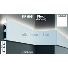 Карниз для підсвічування гнучкий KF 505 Flexi (2.00м) Tesori
