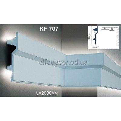 Карниз для подсветки KF 707 ( 2.00м) Tesori купить в Одессе