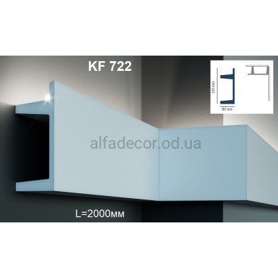 Карниз для підсвічування KF 722 (2.00м) Tesori купити в Одесі